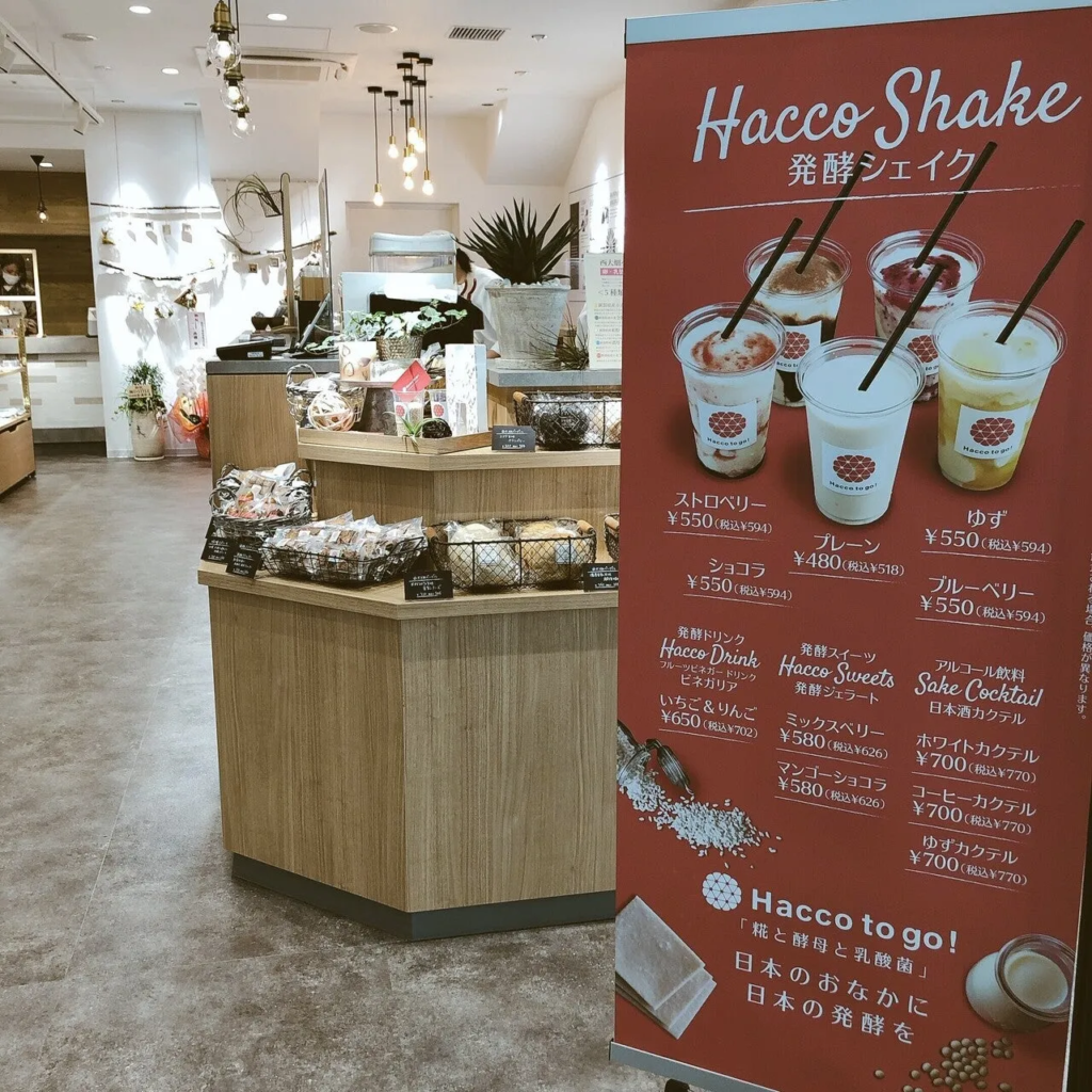 酒粕のアイスなど酒粕商品を扱うHacco to go