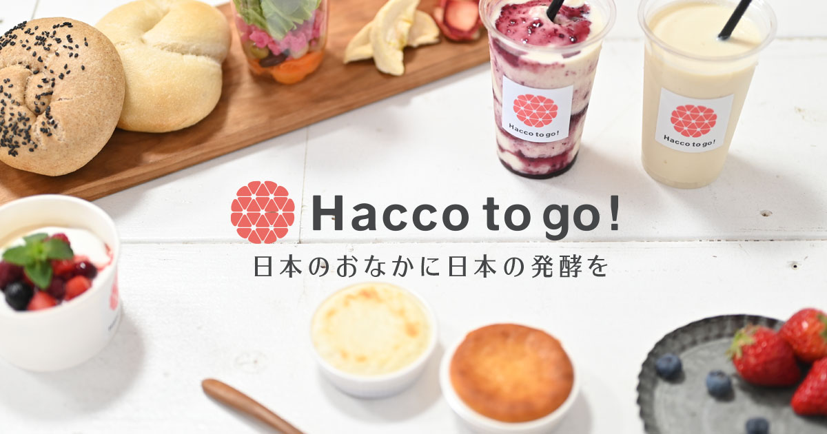 Sakekasu,Ice cream,Gelato,Fermented food,Sake,Health,Koji,Yeast,Recipes