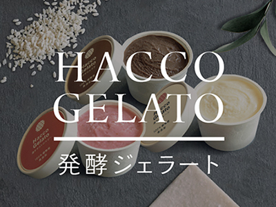 Sakekasu,Crème glacée,Gelato,Aliments fermentés,Sake,Santé,Koji,Levure,Recettes