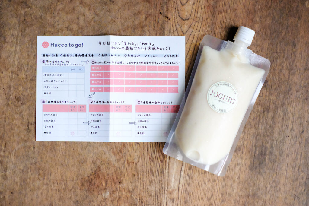 Sake-Trester,Lactobacillus,Fermentation,Darm,Darmmilieu,Smoothies