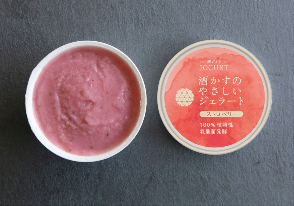 酒かすのやさしいジェラートは乳酸菌発酵酒粕が主原料で100%植物性。酒粕ストロベリー